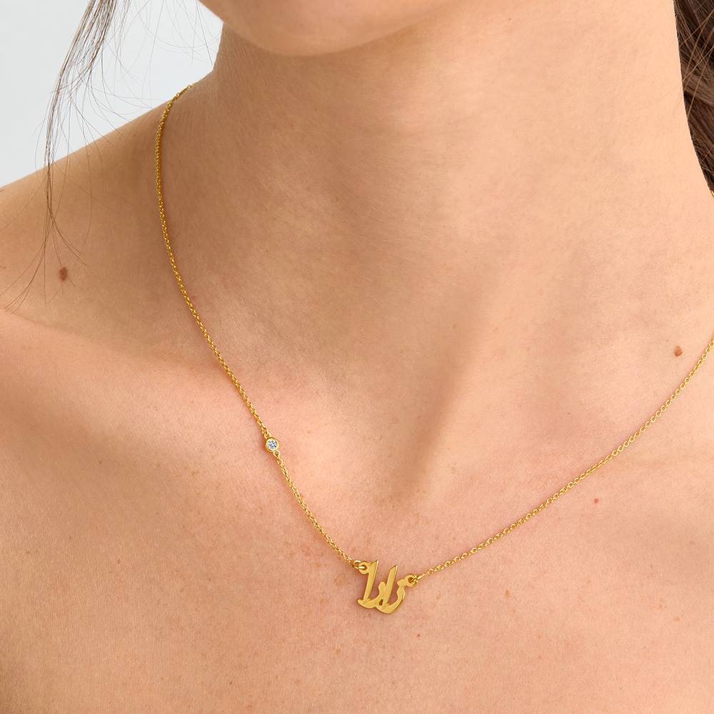 Personalized Arabic Name Necklace with Diamond on the Chain in 18K Gold Plating-2 Personalized Arabic Name Necklace with Diamond on the Chain in 18K Gold Plating-2 product photo