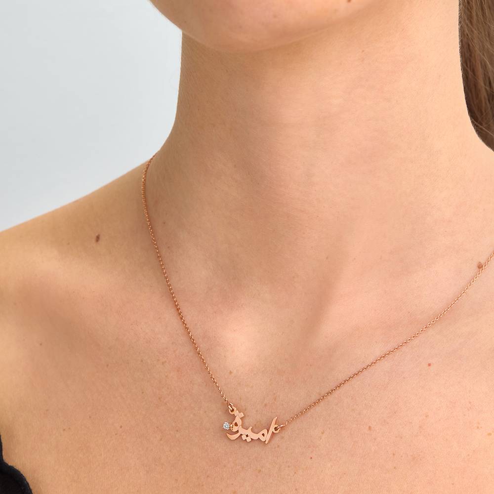 Personalized Arabic Name Necklace with Diamond in 18K Rose Gold Plating-5 Personalized Arabic Name Necklace with Diamond in 18K Rose Gold Plating-5 product photo