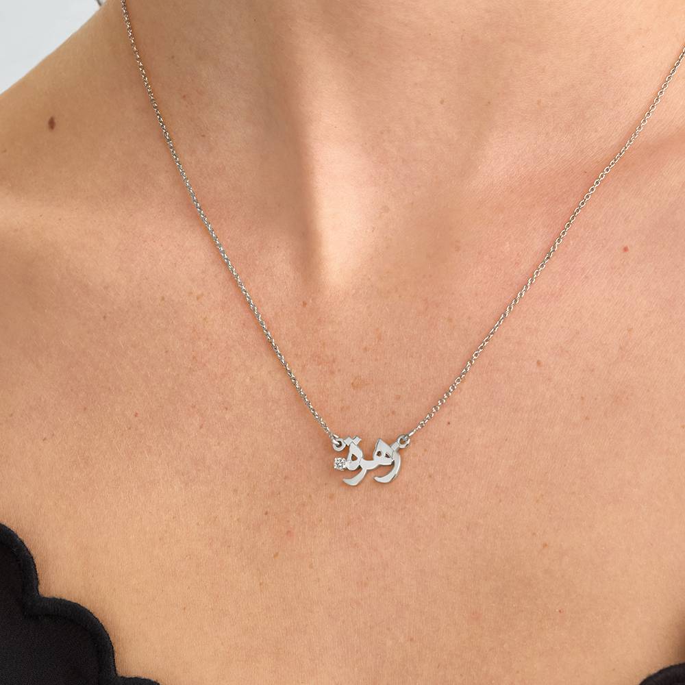 Personalized Arabic Name Necklace with Diamond in Sterling Silver-3 product photo